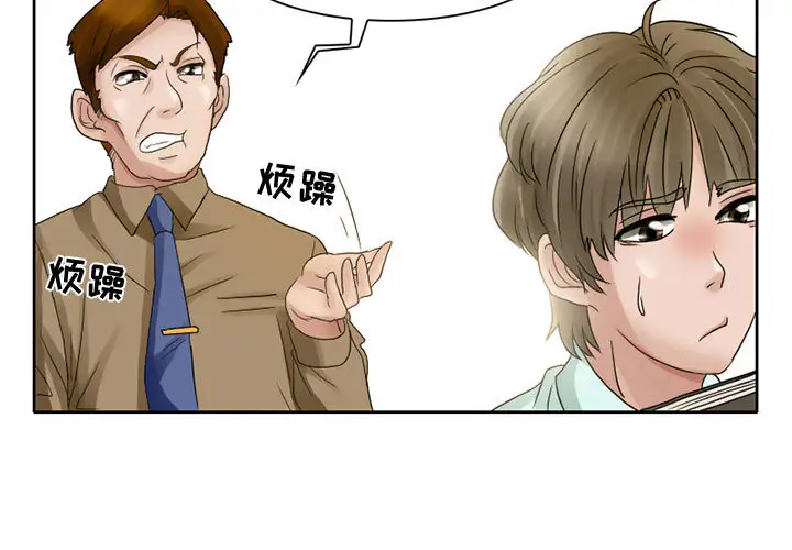 暗黑之恋第7话