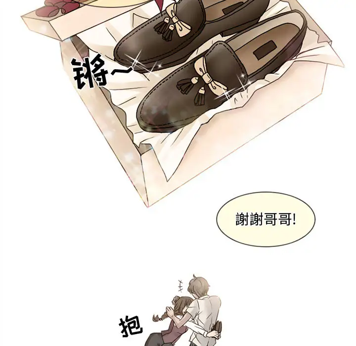 暗黑之恋第7话