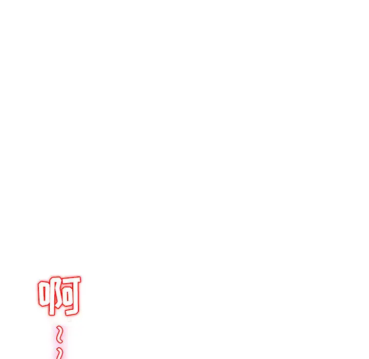暗黑之恋第9话