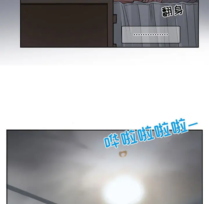 暗黑之恋第9话
