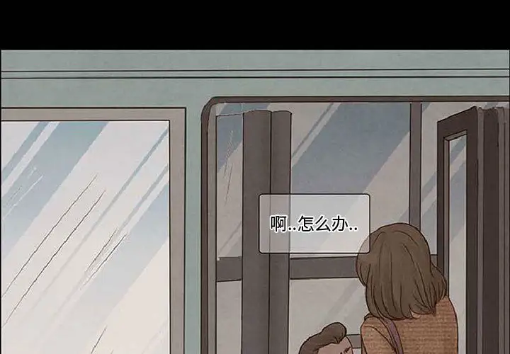 暗黑之恋第10话