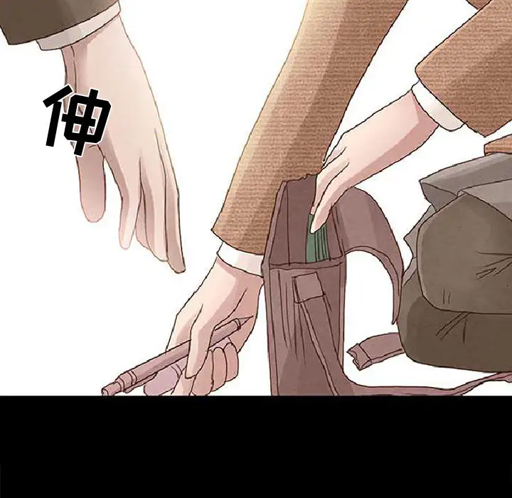 暗黑之恋第10话
