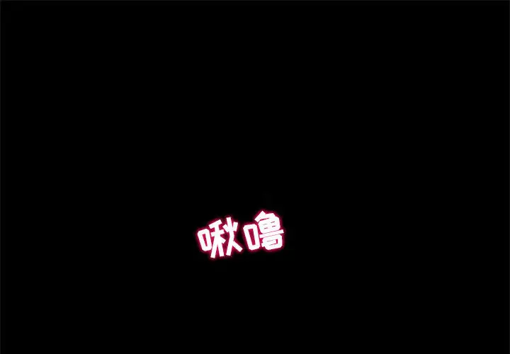 暗黑之恋第12话