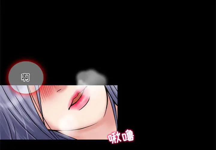 暗黑之恋第12话