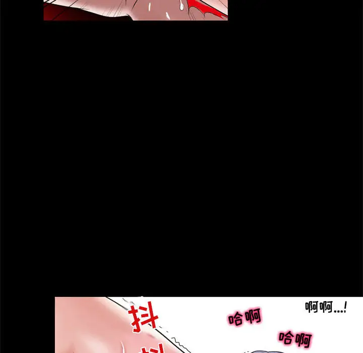 暗黑之恋第12话