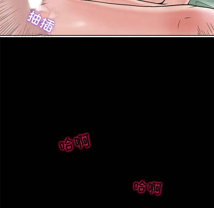暗黑之恋第13话