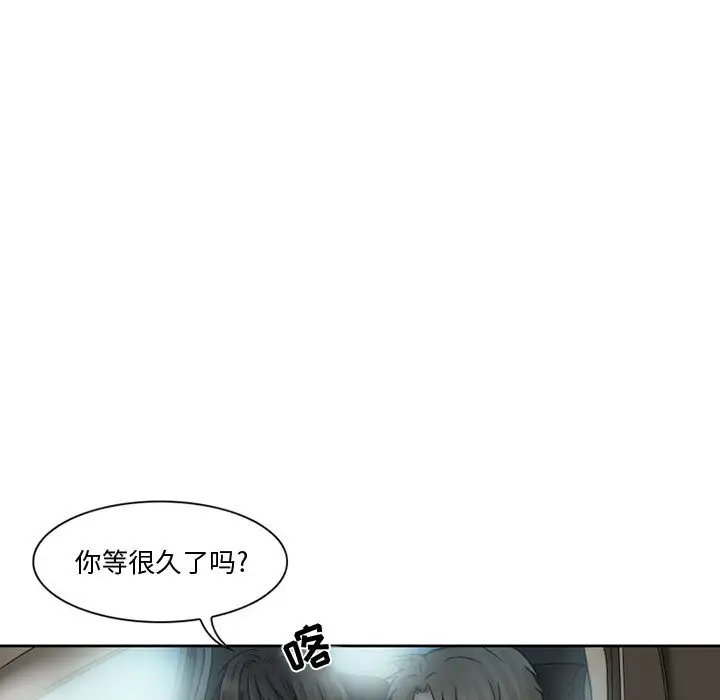 暗黑之恋第14话