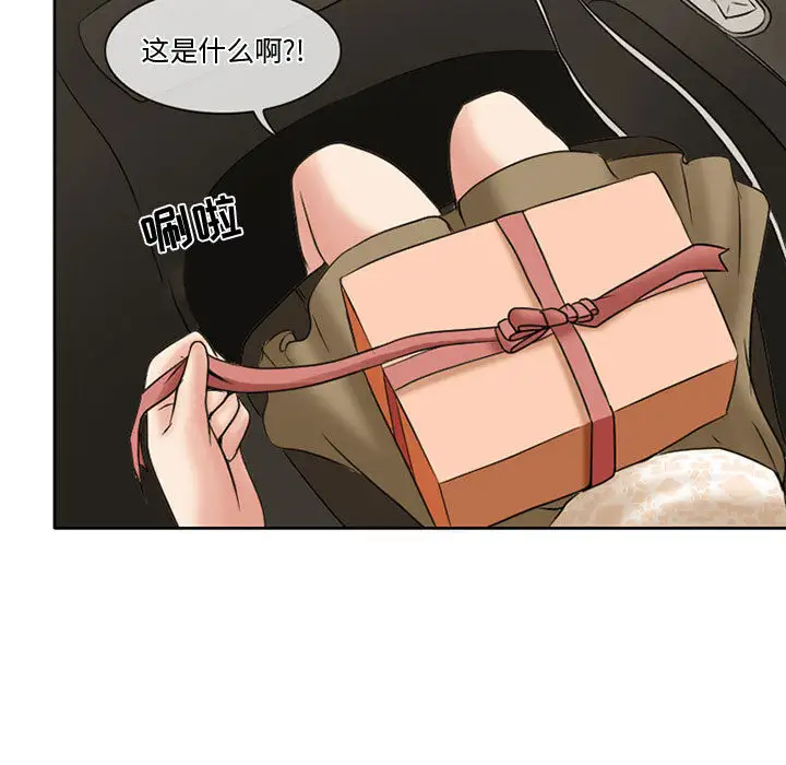 暗黑之恋第14话
