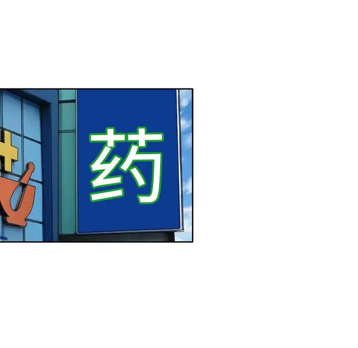 暗黑之恋第15话