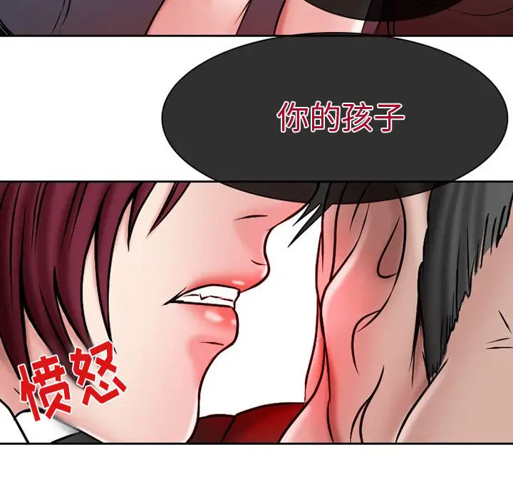 暗黑之恋第21章