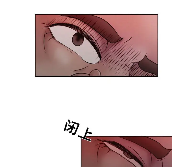 暗黑之恋第21章
