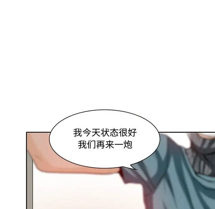 暗黑之恋第22章