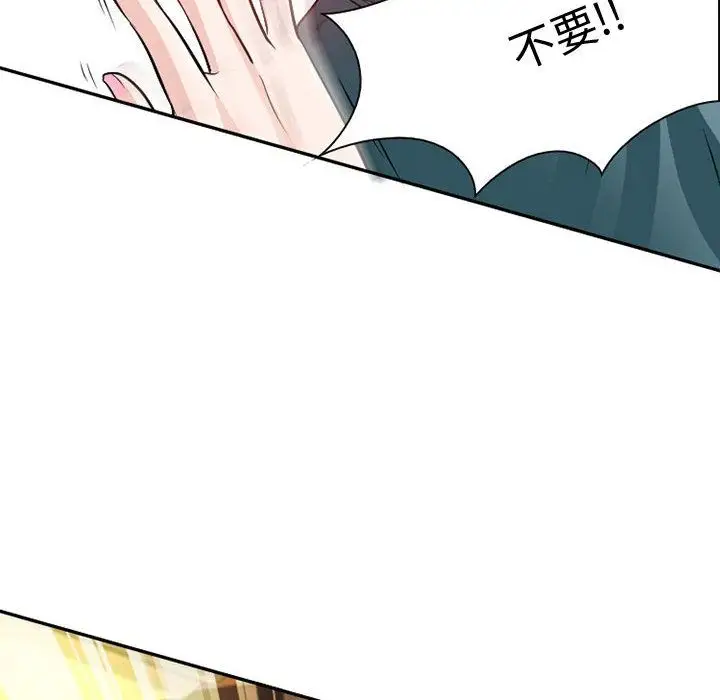暗黑之恋第22章