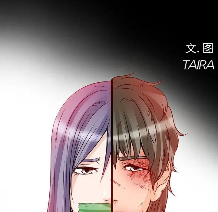 暗黑之恋第22章