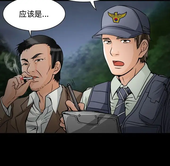 暗黑之恋第22章