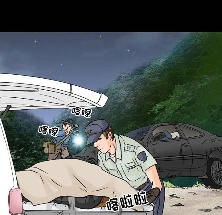 暗黑之恋第22章