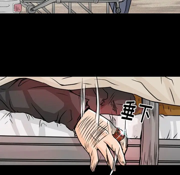 暗黑之恋第22章