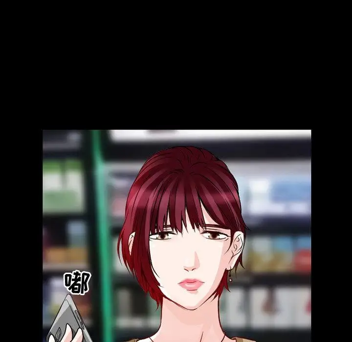 暗黑之恋第22章