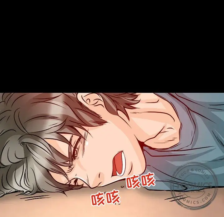 暗黑之恋第22章