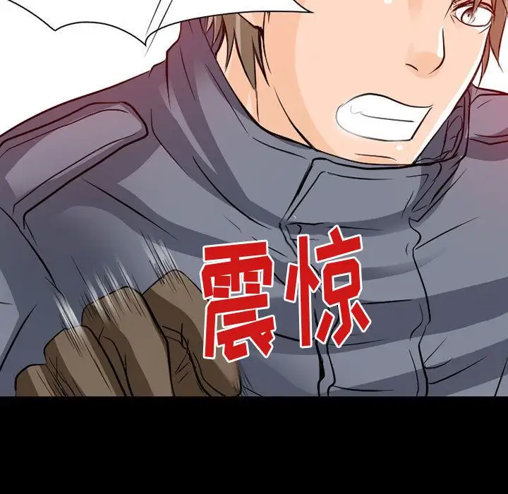 暗黑之恋第22章