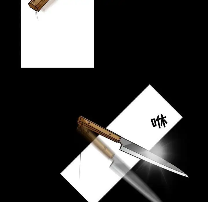 暗黑之恋第22章
