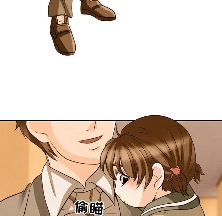 暗黑之恋第22章