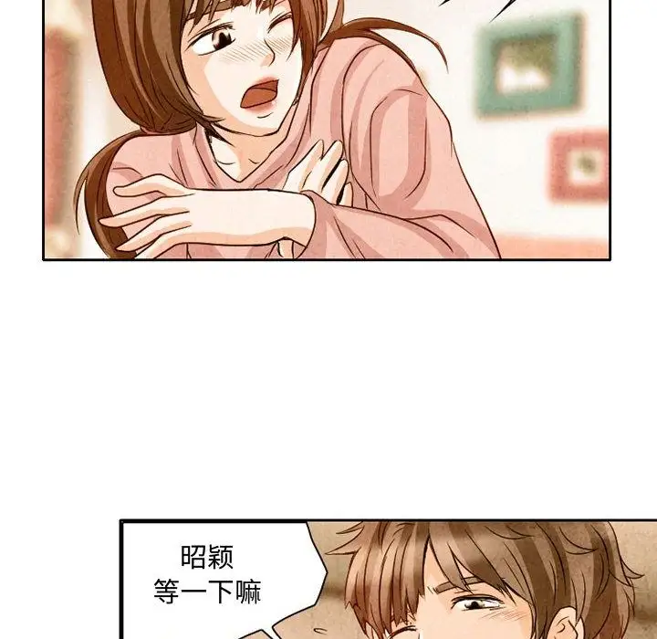 暗黑之恋第22章