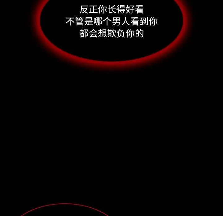 暗黑之恋第22章