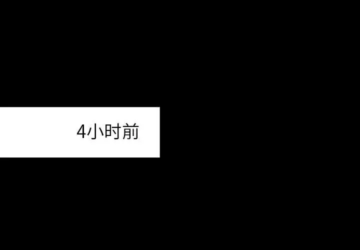 暗黑之恋第23章