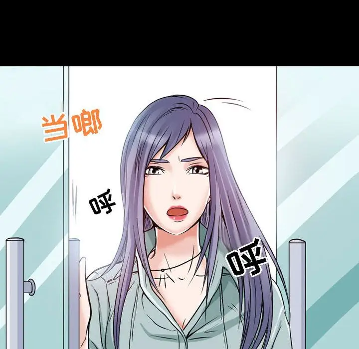 暗黑之恋第23章