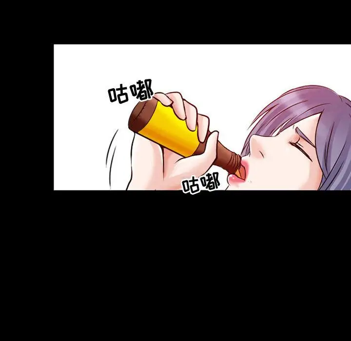 暗黑之恋第23章