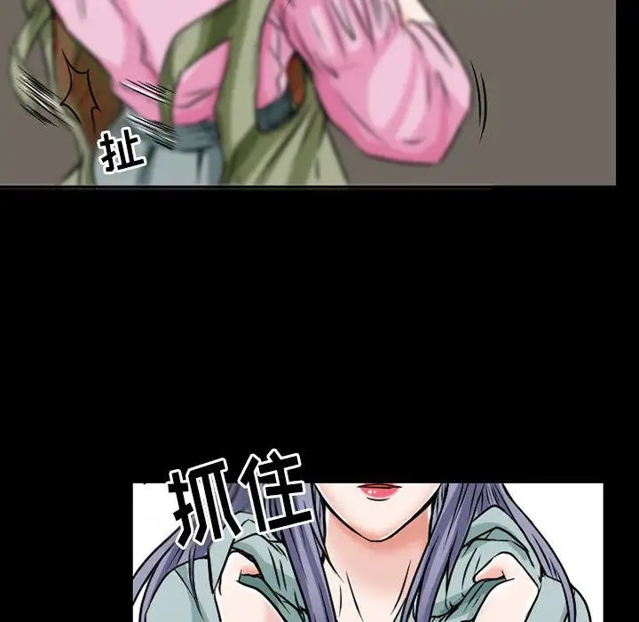 暗黑之恋第23章