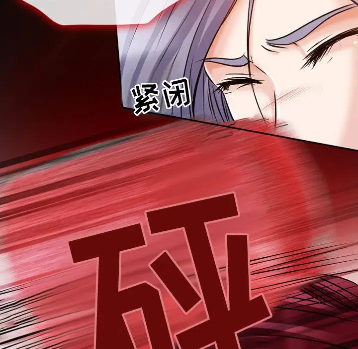 暗黑之恋第23章