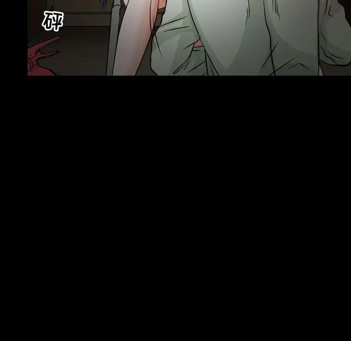 暗黑之恋第23章