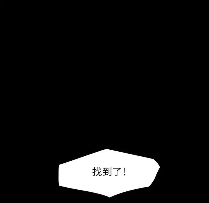 暗黑之恋第23章