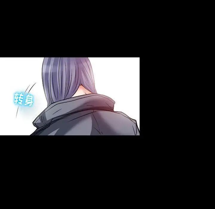 暗黑之恋第23章