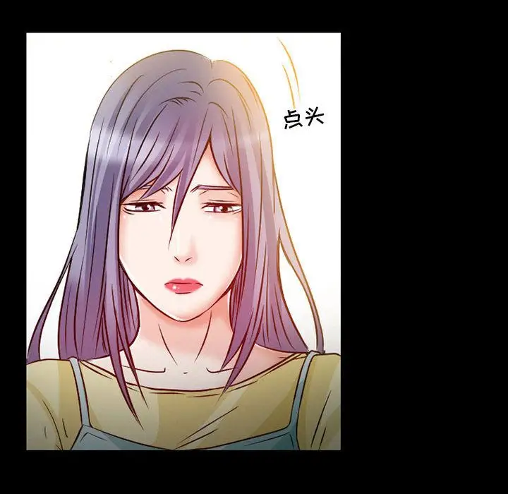 暗黑之恋第24章