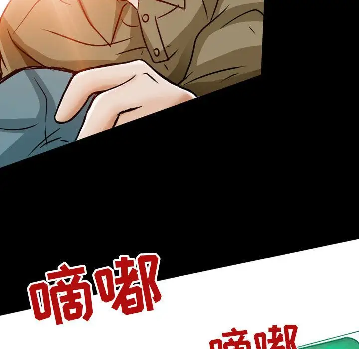 暗黑之恋第24章