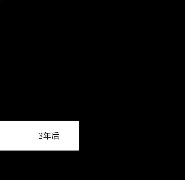 暗黑之恋第24章