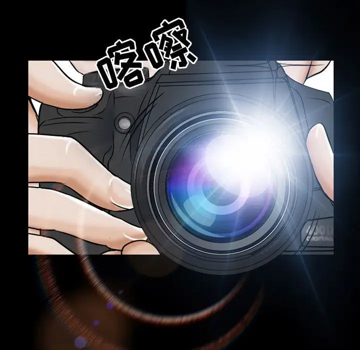 暗黑之恋第24章