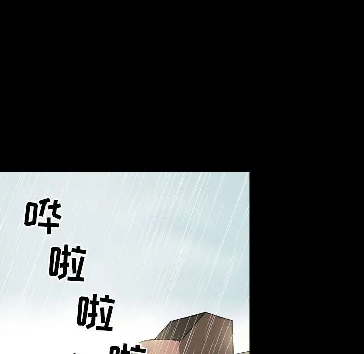 暗黑之恋第24章