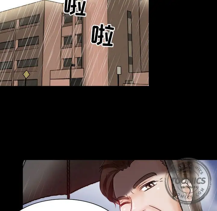 暗黑之恋第24章
