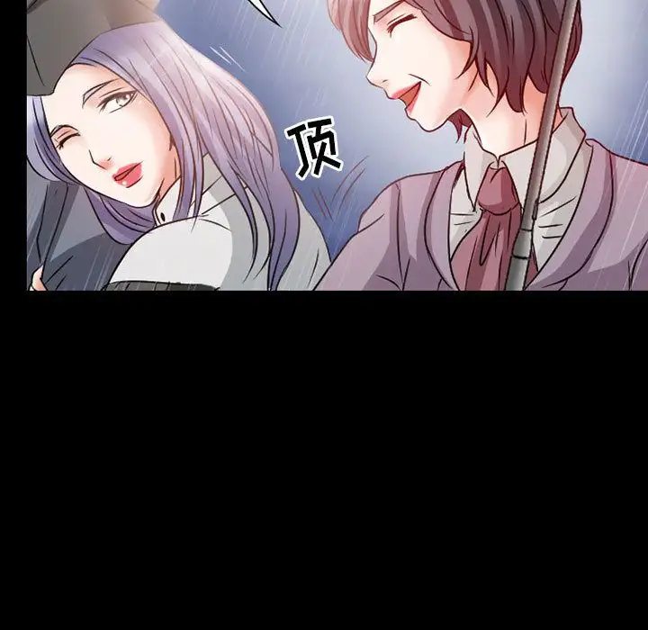 暗黑之恋第24章