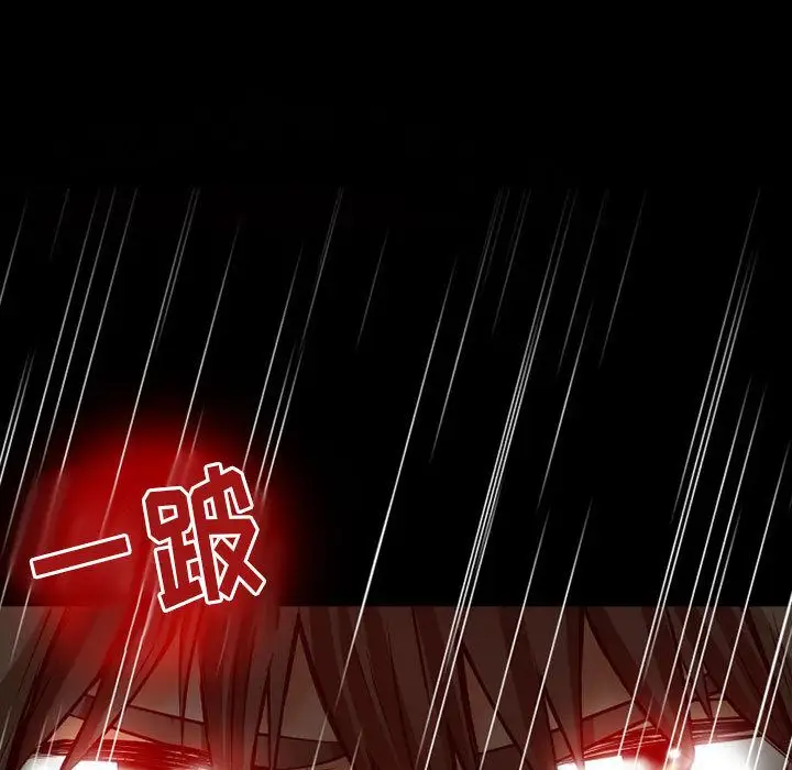 暗黑之恋第24章