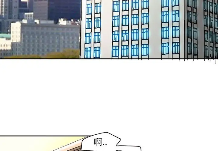 暗黑之恋第25章