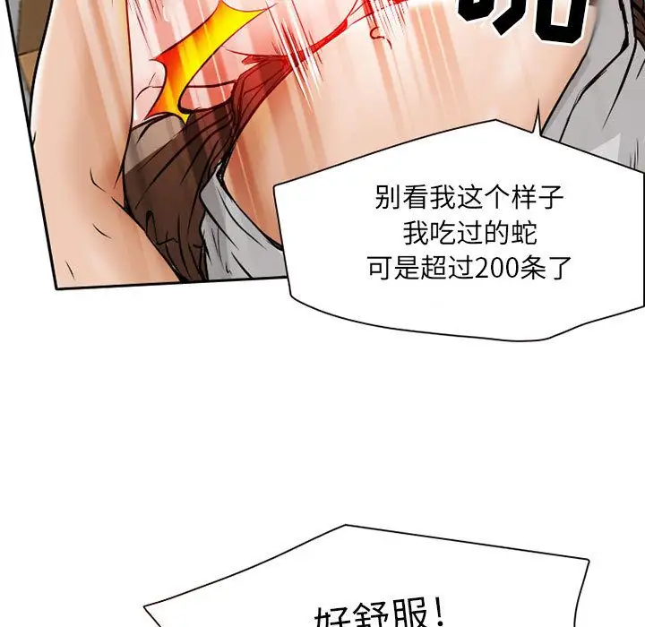 暗黑之恋第25章
