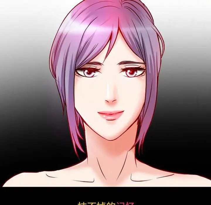 暗黑之恋第25章