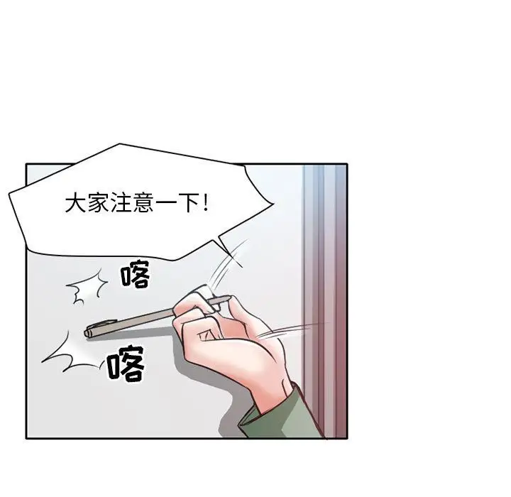 暗黑之恋第25章