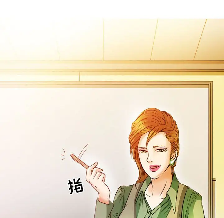 暗黑之恋第25章
