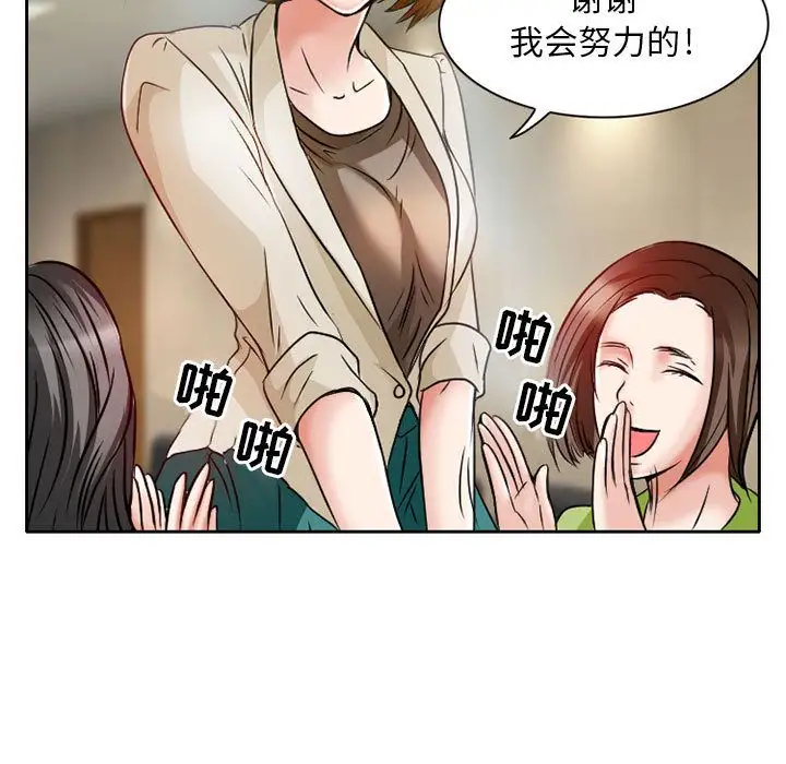 暗黑之恋第25章